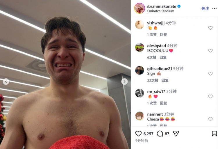 360直播-客场逼平阿森纳！中卫科纳特赛后社媒晒基耶萨搞怪表情照